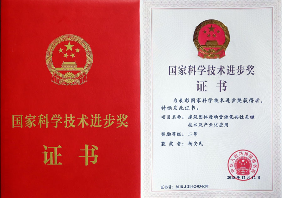 楊安民從業(yè)卅五周年系列報(bào)道--“三十五年磨一劍，山更美，業(yè)更精”專訪