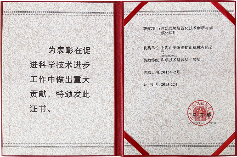 楊安民從業(yè)卅五周年系列報(bào)道--“三十五年磨一劍，山更美，業(yè)更精”專訪