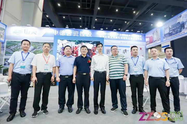 上海山美股份亮相2021鄭州砂石展，T20展位喜迎八方客