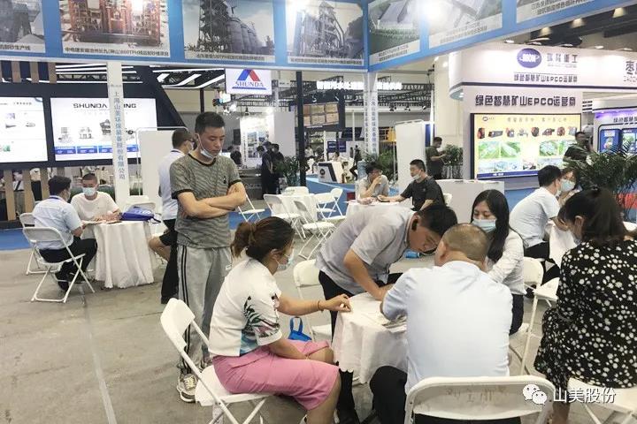 上海山美股份亮相2021鄭州砂石展，T20展位喜迎八方客