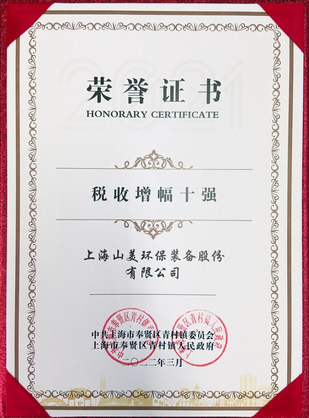 新年快樂 | 回首2022，闊步2023