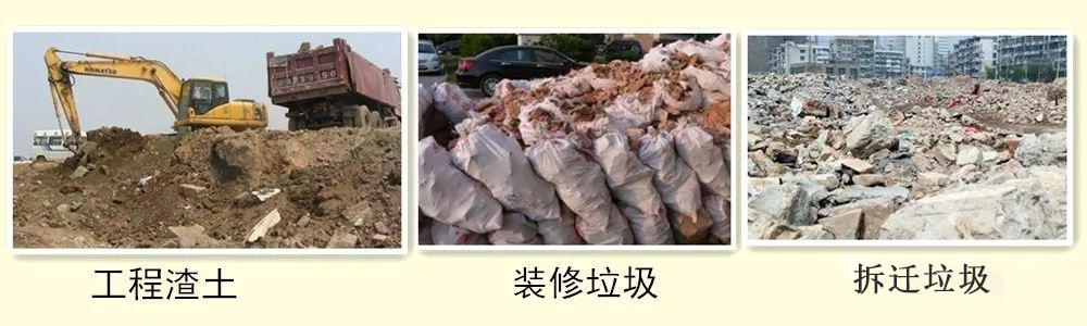 開辦一個建筑垃圾處理廠需要哪些手續(xù)？需要考慮哪些問題？